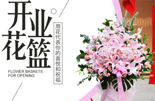 贵州黔西南州兴义市泥凼镇学校村花篮配送